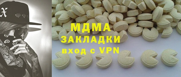 MDMA Premium VHQ Гусь-Хрустальный