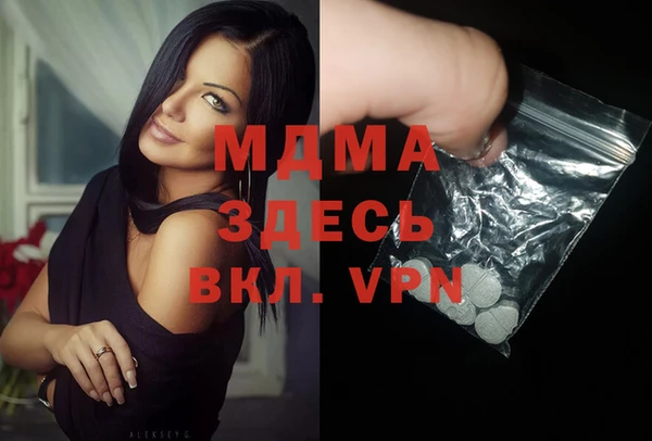 MDMA Premium VHQ Гусь-Хрустальный