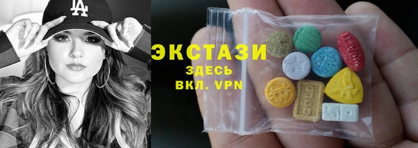 MDMA Premium VHQ Гусь-Хрустальный