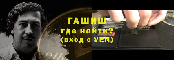 MDMA Premium VHQ Гусь-Хрустальный