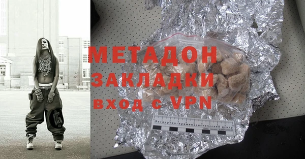 MDMA Premium VHQ Гусь-Хрустальный