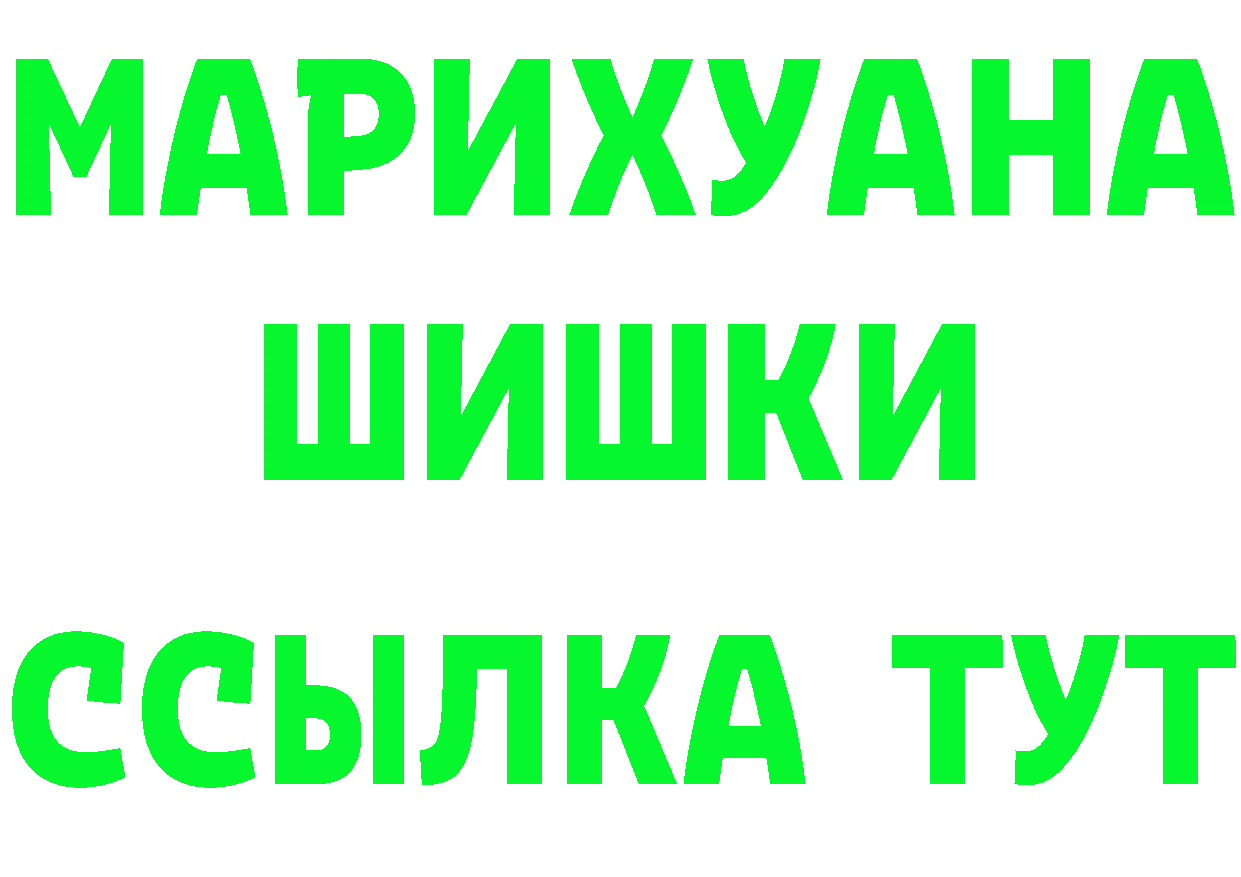 Бутират оксана сайт это hydra Певек