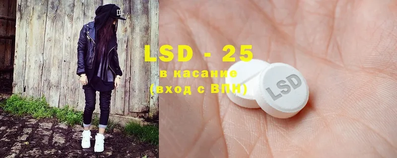 LSD-25 экстази ecstasy  как найти   Певек 